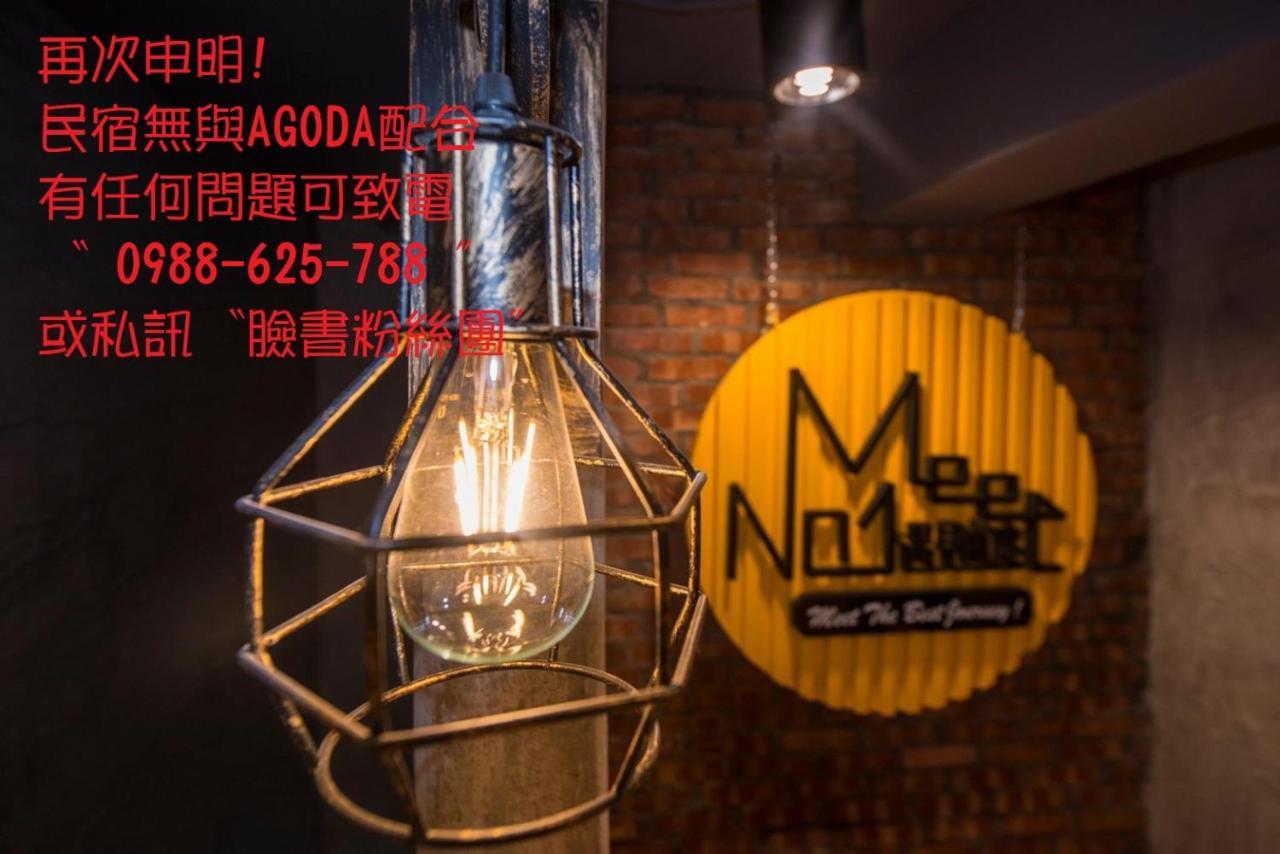 Meet The Bay Homestay Nanwan Esterno foto